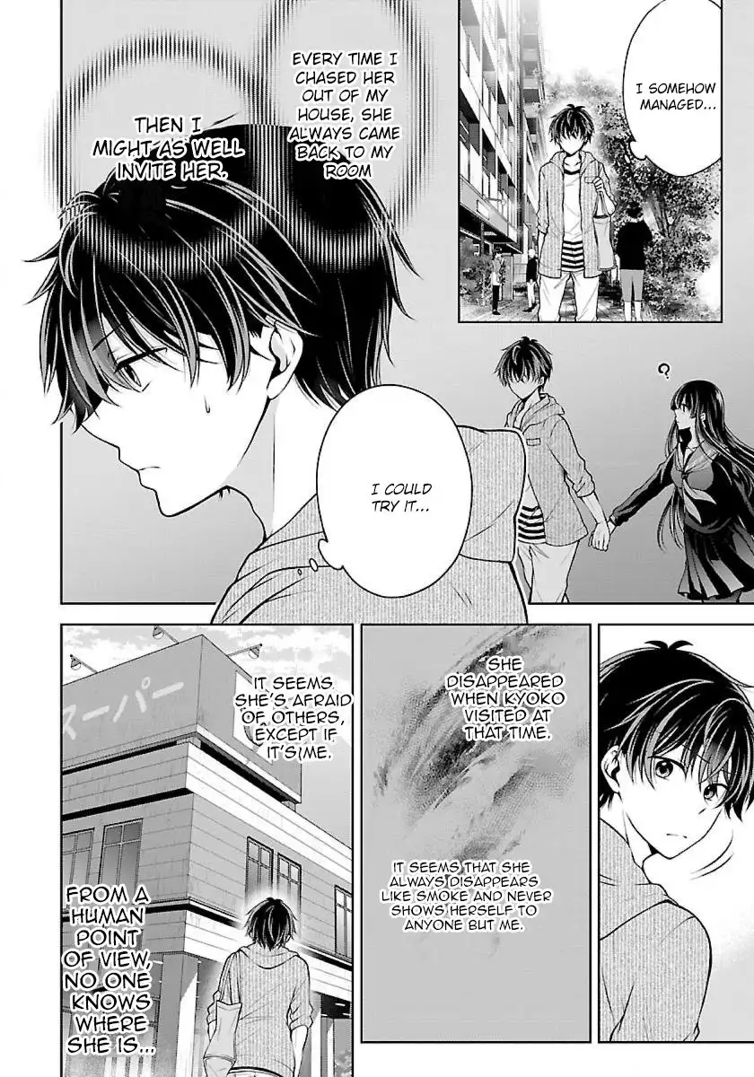 Namae no nai Kaibutsu - Kumo to Shoujo to Ryoki Satsujin Chapter 7 10